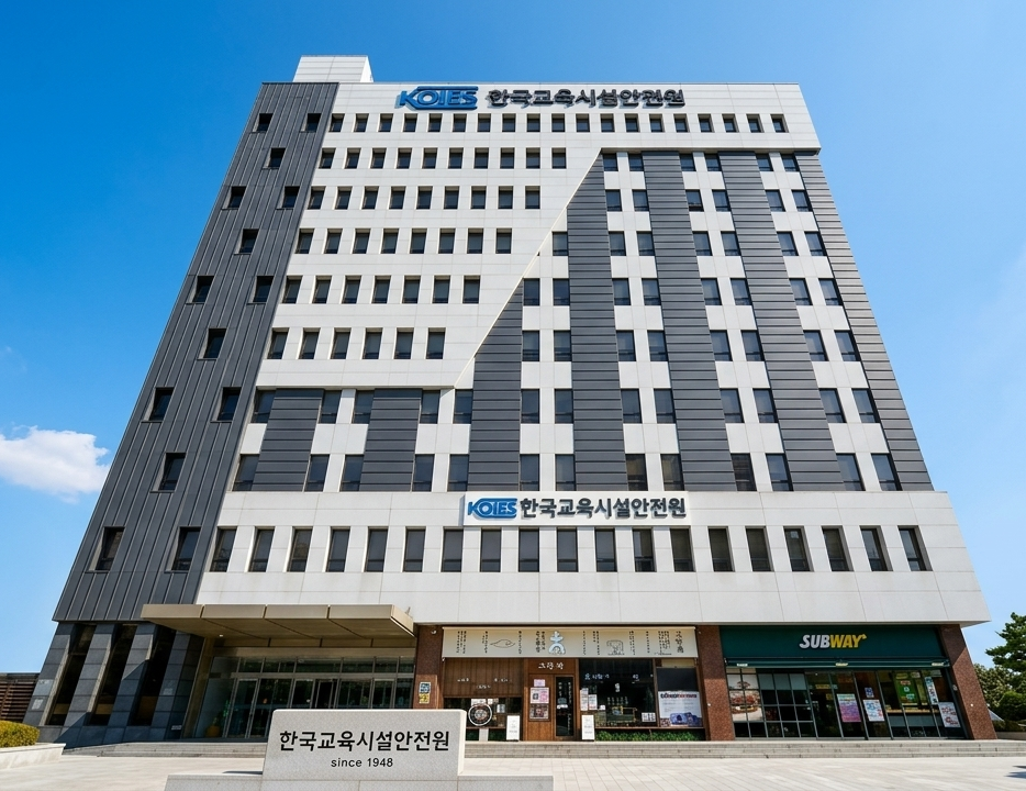 0. 건물 전경2.png